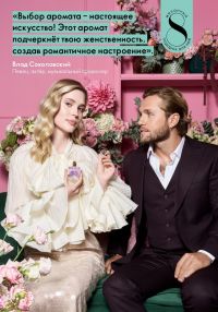 Смотреть следующий каталог Oriflame № ru 2026 года - Страница 10